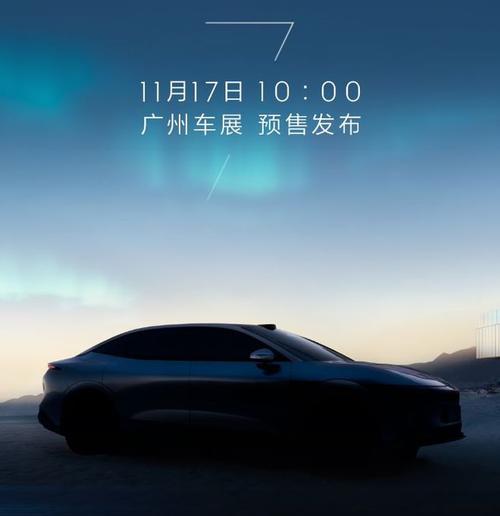 成都95极氪汽车发布智能汽车全域AI，比亚迪的未来服务提升用户体验